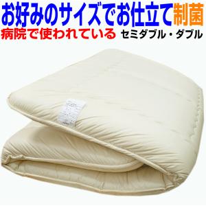 除湿シート 布団の下に敷くだけ 除湿マット ダブルサイズ センサー付