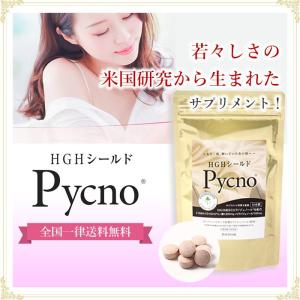【ダイアナ】 ディアパナセ プレミアム 　30本入　2箱 ダイアナ オンラインショップ / ディアパナセ プレミアム プレーン味