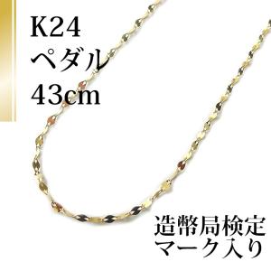 プラチナ クリソベリル キャッツアイ ペンダント ネックレス