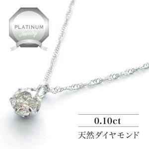 プラチナダイヤペンダントネックレス 一粒ダイヤモンド 4月誕生石 送料無料 4016 C あなたと私の宝石箱 通販 Yahoo ショッピング