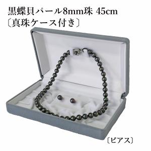 黒真珠 ネックレス イヤリング or ピアスセット・ピーコック系カラー