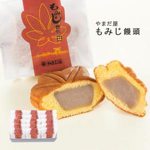 広島名物 やまだ屋 もみじ饅頭 15個入 饅頭 宮島 お土産 和菓子 送料無料 G7 広島サミット