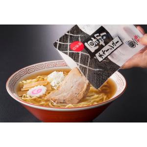 喜多方ラーメン プレミアム厚み4食 生麺、しょ...の詳細画像1