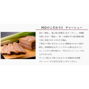 喜多方ラーメン プレミアム厚み4食 生麺、しょ...の詳細画像5