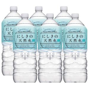 湧命水・DAIYA（500ml×2本入り） : コシラック 販売 ユー - 通販
