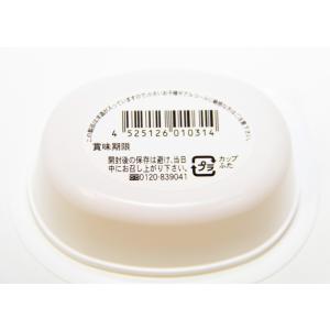 因島のはっさくゼリー 30個入り (78g×3...の詳細画像4