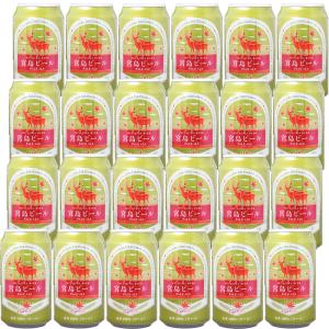 宮島ビール ペールエール 缶 ３３０ｍｌ ２４缶本セット 送料無料 地ビール クラフトビール G7 広島サミット｜hgurume