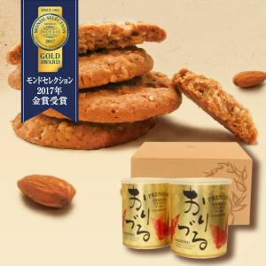 バッケンモーツアルト からす麦の焼きたて クッキー 2缶入り