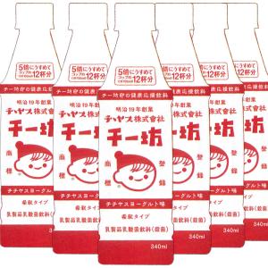 チチヤス チー坊 乳酸菌飲料 340ml 6本入り 送料込み 希釈タイプ ヨーグルト みるく チー坊 ちちやす 広島 お土産