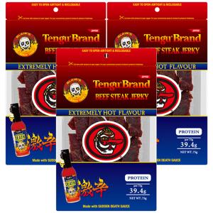 テング ビーフジャーキー 激辛 75g×3袋 おつまみ 天狗