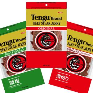 テング ビーフジャーキー 93g お好み3種セット オリジナル ホット