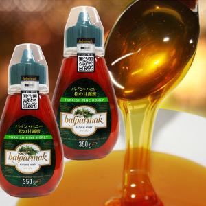 バルパルマック パイン・ハニー 350g 3本セット トルコ産