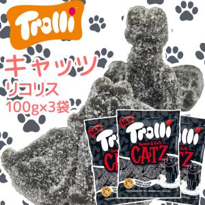 ヒトツブカンロ 【条件付き送料無料】ヒトツブカンロ グミッツェル