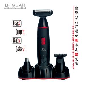 【全身のムダ毛ケアに】ボディシェーバー 充電式...の詳細画像1