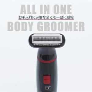 【全身のムダ毛ケアに】ボディシェーバー 充電式...の詳細画像2