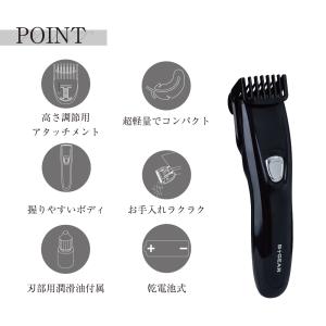 ヒゲトリマー 髭トリマー ヘアカッター バリカ...の詳細画像1