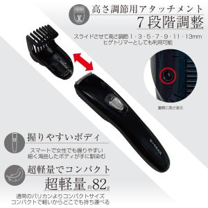 ヒゲトリマー 髭トリマー ヘアカッター バリカ...の詳細画像2