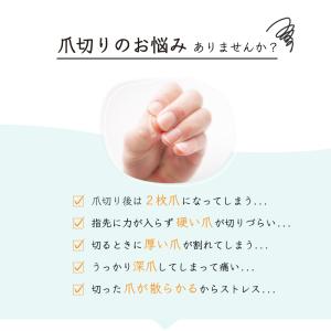 ネイルカッター 電動爪切り USB 充電式 爪...の詳細画像1
