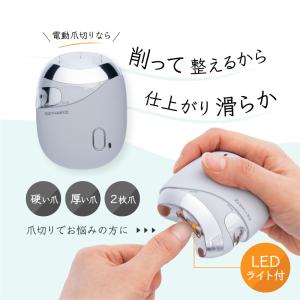 ネイルカッター 電動爪切り USB 充電式 爪...の詳細画像2