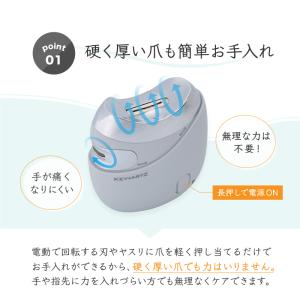 ネイルカッター 電動爪切り USB 充電式 爪...の詳細画像4