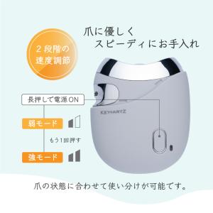 ネイルカッター 電動爪切り USB 充電式 爪...の詳細画像5