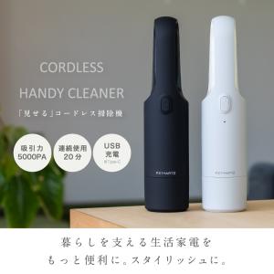 【当店人気No.1!】ハンディクリーナー 掃除...の詳細画像1