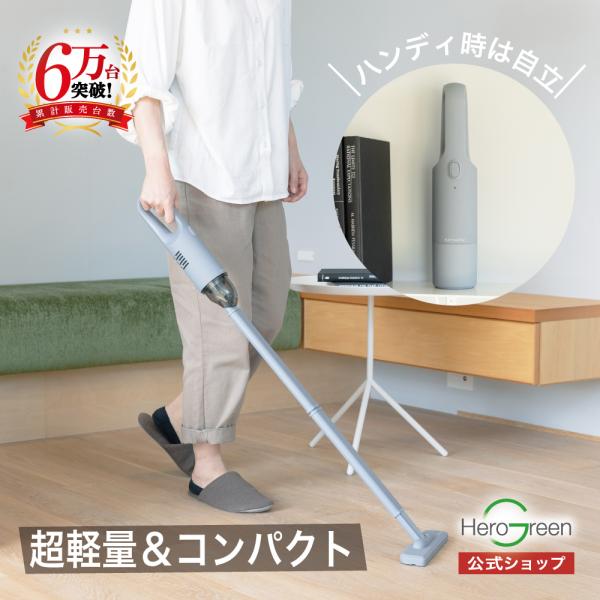 コードレス掃除機 軽量 一人暮らし 掃除機 コードレス コンパクト スティック型 スティッククリーナ...