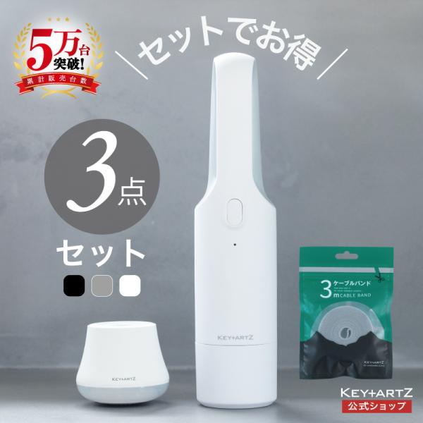 【3点セット】ハンディクリーナー 毛玉取り器 ケーブルバンド ハンディ掃除機 コードレス USB 充...