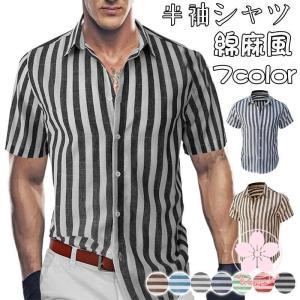 カジュアルシャツ メンズ リネン 半袖 ストライプ ゴルフ 開襟シャツ 通勤 クールビズ 綿麻風 涼しい 薄手 トップス 海 春夏 おしゃれ スリム