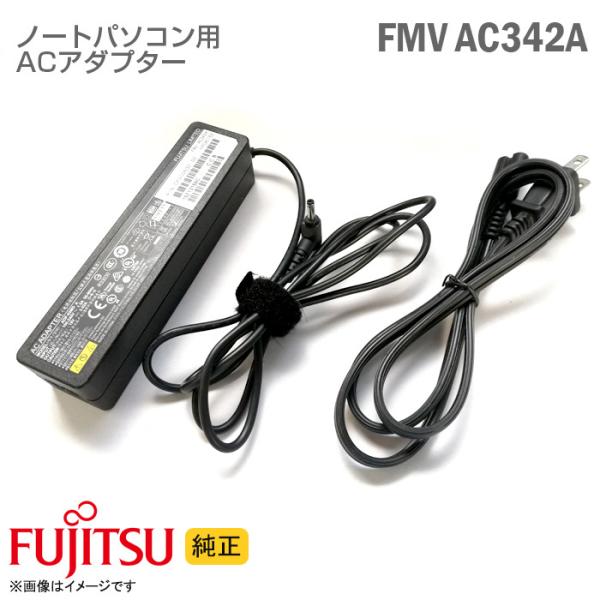 中古 [純正] 富士通 FUJITSU ACアダプター FMV-AC342A ADP-65MD A ...