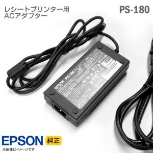 エプソン（EPSON） TM-m30 EPSON レシートプリンタ LAN仕様 M335B
