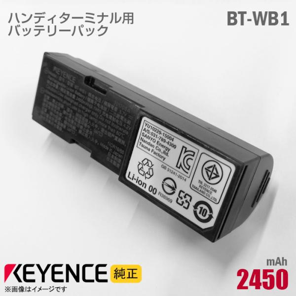 中古 純正 KEYENCE バッテリーパック BT-WB1 リチウムイオン電池 ハンディターミナル ...