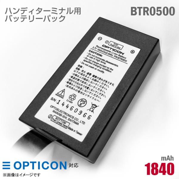 中古 [純正] オプトエレクトロニクス ハンディターミナル用 バッテリーパック BTR0500 H-...