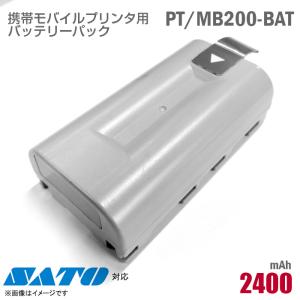 中古 SATO バッテリーパック PT/MB200-BAT 電池パック Petit lapin プチ...