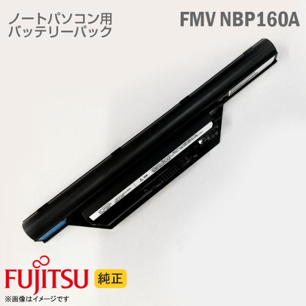 中古 [純正] ノートパソコン用 バッテリーパック 富士通 FUJITSU LIFEBOOK FMV...
