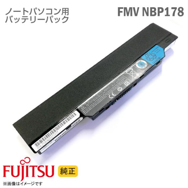 中古 [純正] 富士通 FUJITSU FMVNBP178 バッテリーパック FPCBP219 CP...