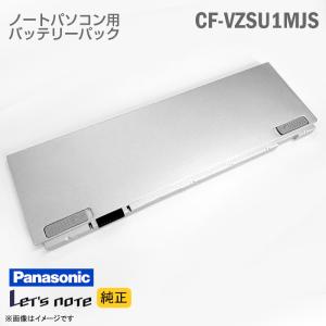 Panasonic（パナソニック） [新品] [純正] CF-VZSU75JS 4セル Let's