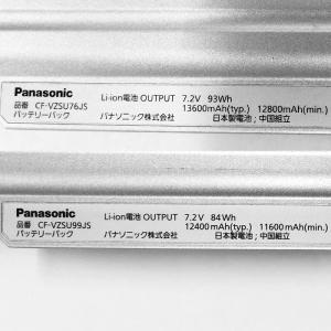 中古 [純正] CF-VZSU76JS CF-...の詳細画像1