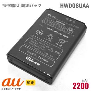 SHARP（シャープ） [純正] Softbank 携帯電話用 充電器 ZTDAA1 AC