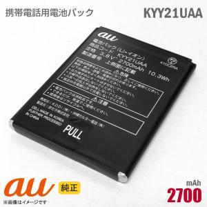 SoftBank SELECTION 中古 ソフトバンク [純正] 電池パック KYBAQ1