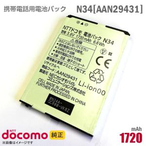 NTT docomo 互換品＜ 新品 ＞NTT ドコモ N22 電池パック N-02B CA-01C