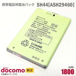 docomo 電池パックP17 (電池パックのみ) 最大22% OFF】 正規品【NTTドコモ純正】 電池パック P17 [P705iμ