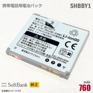 SoftBank SELECTION ソフトバンク SHBBY1 電池パック 840SH SoftBank SELECTION ソフトバンク SHBBY1 電池パック 840SH