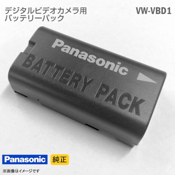 中古 純正 Panasonic バッテリーパック VW-VBD1 液晶デジタルビデオカメラ用 電池パ...