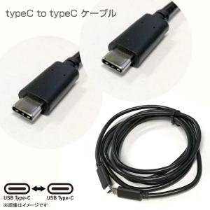 USB - Type-c ケーブル 充電ケーブル (Z93) : 良品家電 - 通販 - Yahoo