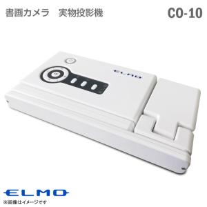 エルモ ELMO 文教向けベーシックプロジェクターPD-350XP