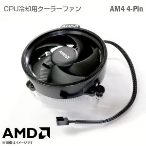 インテル 中古 Intel CPUクーラー ファン ソケット Socket