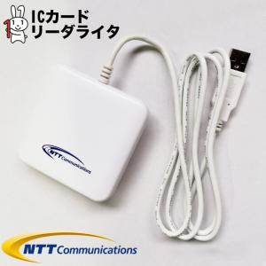 NTTdocomo - 【2個セット】NTTコミュニケーションズ 接触型ICカードリーダライタ Amazon | NTTコミュニケーションズ 接触型ICカードリーダー