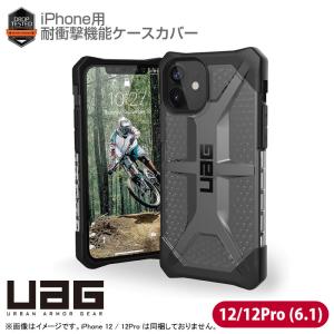 中古 [未使用品] [良品] [2020対応] URBAN ARMOR GEAR iPhone 12...