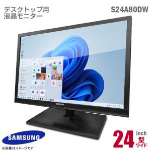 中古 SAMSUNG 24インチ ワイド 液晶モニター S24A850DW ブラック WUXGA ハ...
